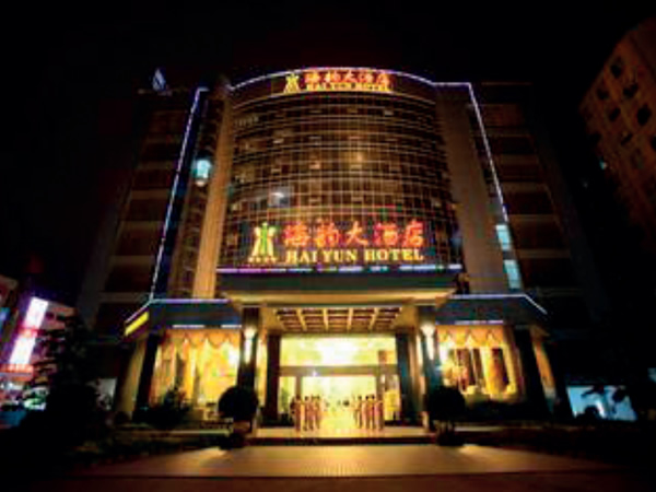 東莞虎門(mén)海韻大酒店